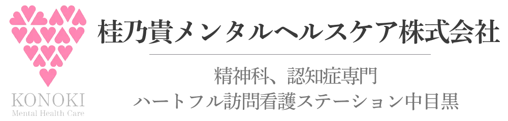 株式会社ハートフル